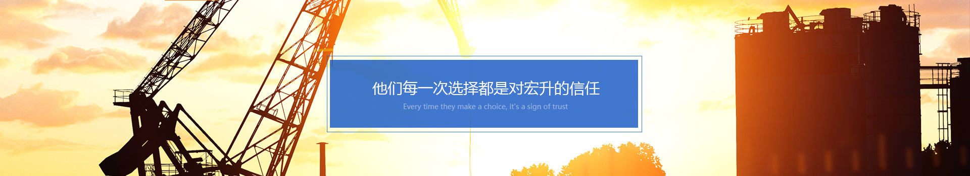 焦爐護爐裝備
